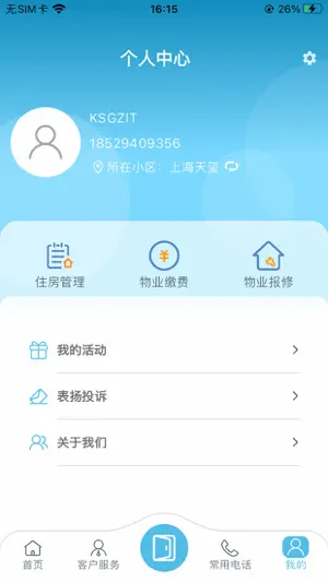 Live e-asy screenshot 3