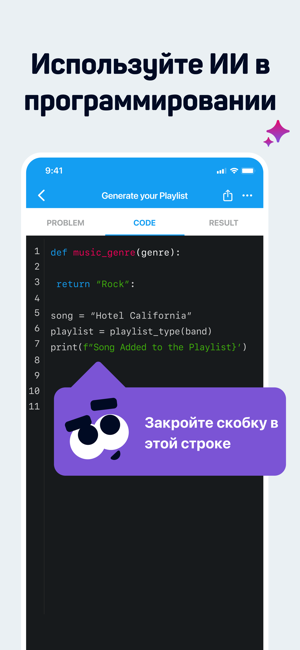 ‎Sololearn: AI & Code Learning Screenshot
