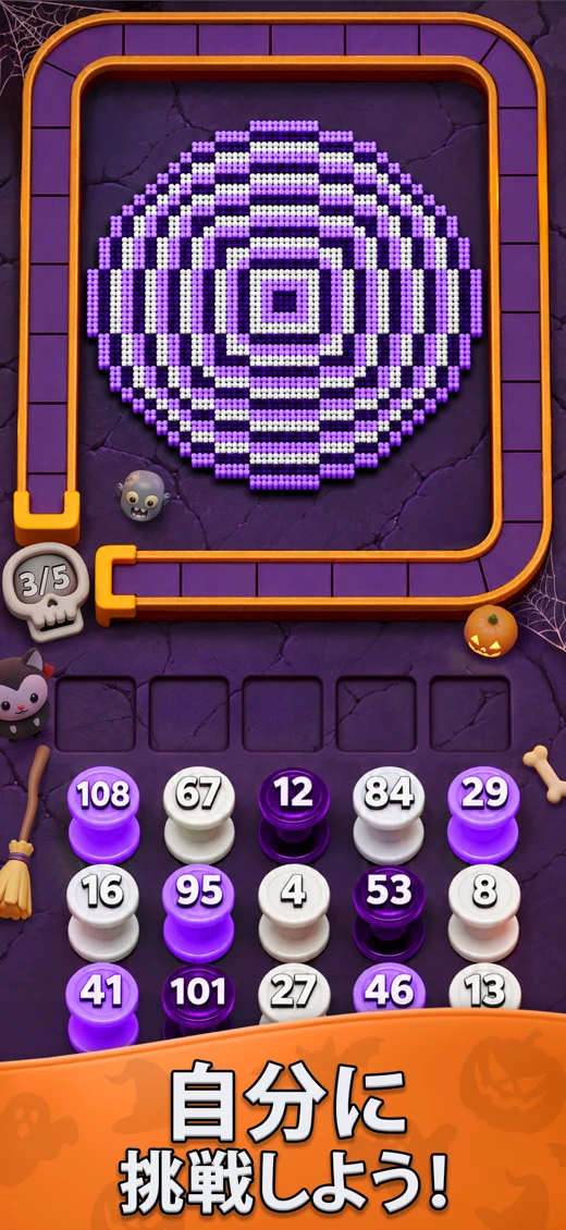 Yarn Loop: Knit Puzzle screenshot 3