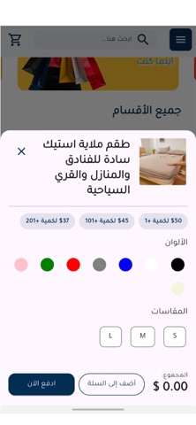 GSEH ALASHI Screenshot 4 of 4