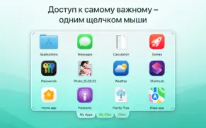 dockthings айфон картинки 1