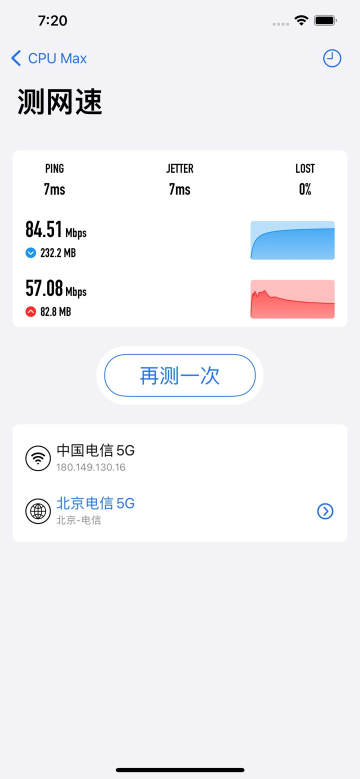 CPU Max - 转盘测速锁屏小组件 screenshot 2