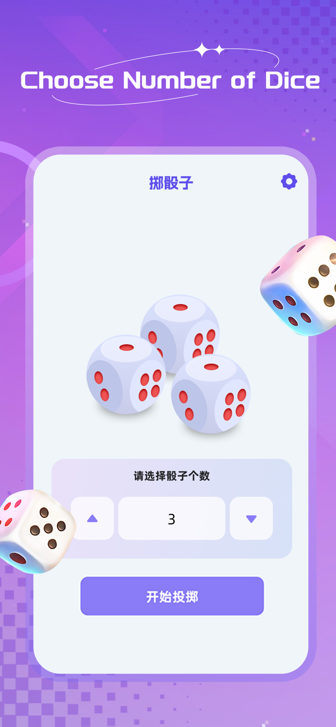 Decider Dice - Wheel Spinner