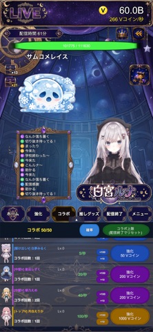 Vタップ iPhone screenshot