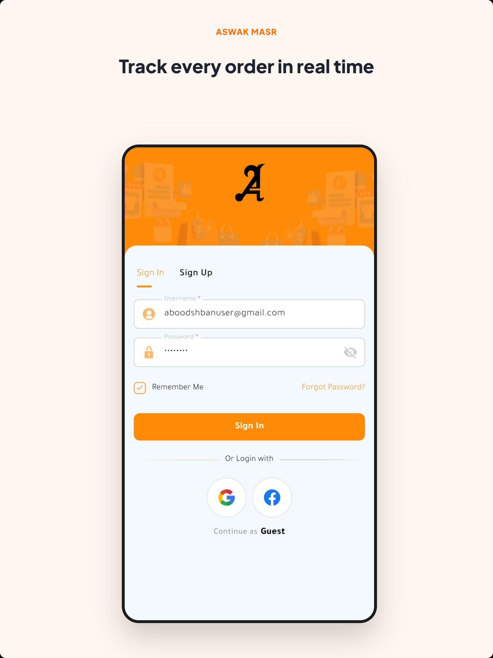 أسواق مصر screenshot 19