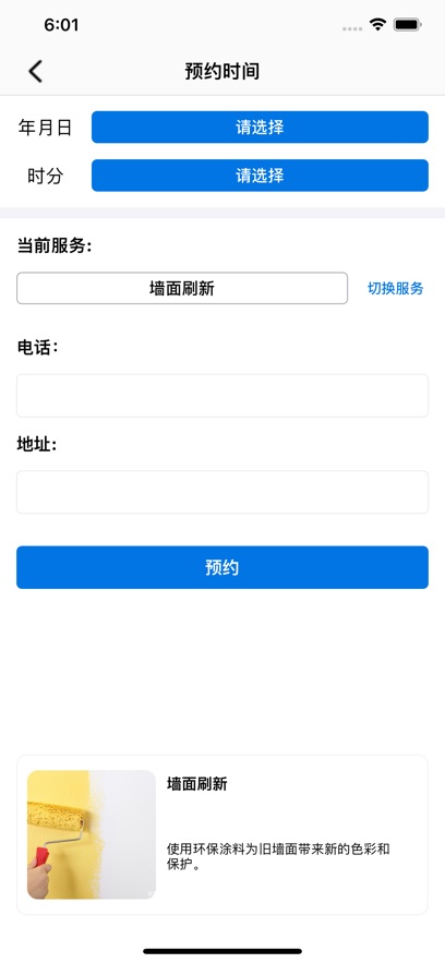 通道推导流集^* 
                        2024年10月15日05点已下架