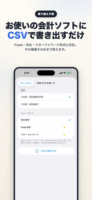 AI仕分け screenshot 2