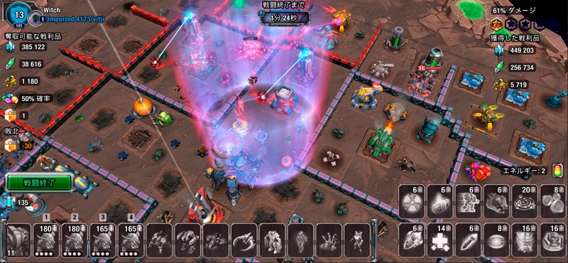 Galaxy Control: 3D 戦略 screenshot 4