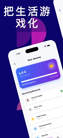 Habit Flow - 习惯养成与目标追踪 screenshot