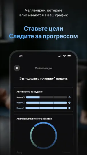 Скриншот Йога для беременных | Down Dog на iPhone 6