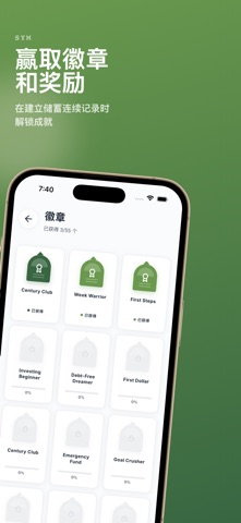 SYM - Build Money Saving Habit screenshot