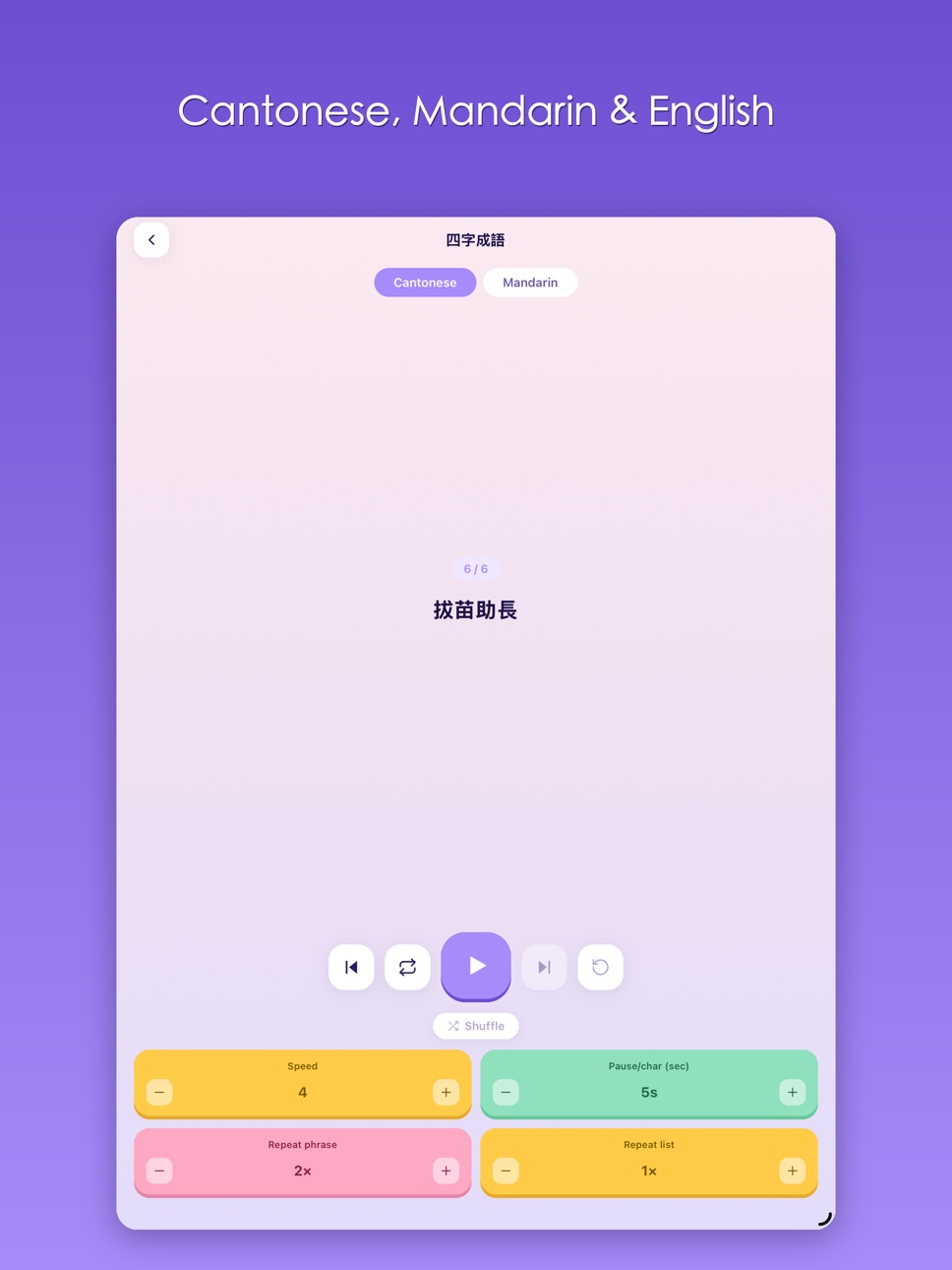 iPad screenshot