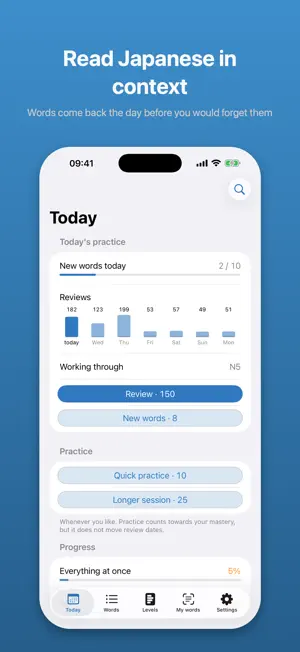 Bunmyaku: Japanese Reading screenshot 1
