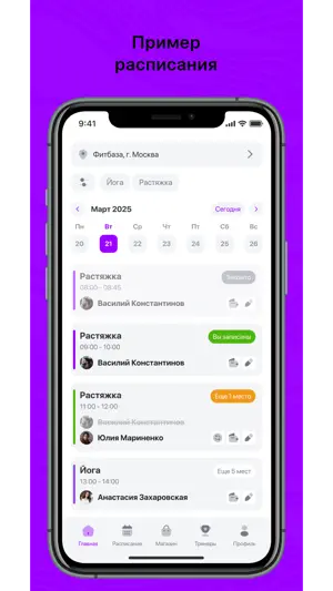 ОРЕХИ СЕВЕР screenshot 2