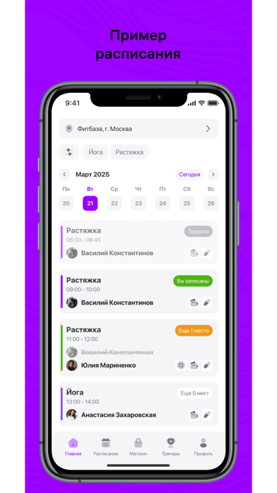 ОРЕХИ СЕВЕР Screenshot