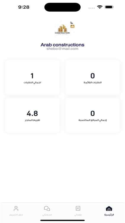 نفذلي screenshot-4