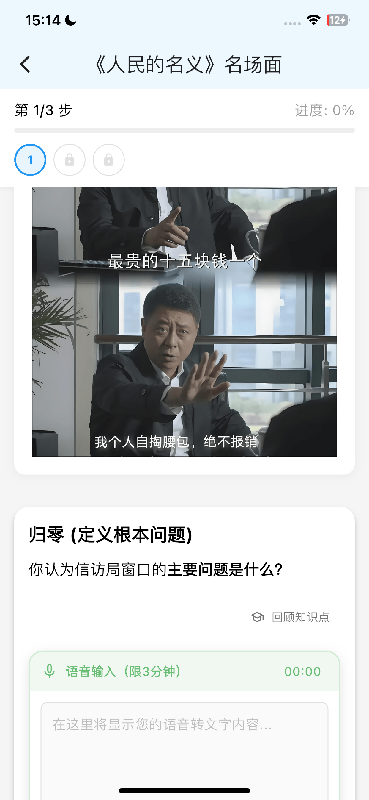 琢磨琢磨