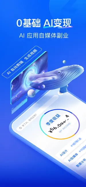知乎知学堂 screenshot 2