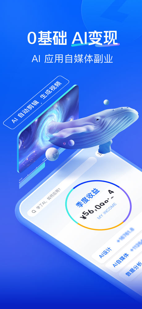 知乎知学堂 screenshot 2