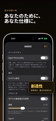 MLXHub: ローカルAIチャット iPhone screenshot 5