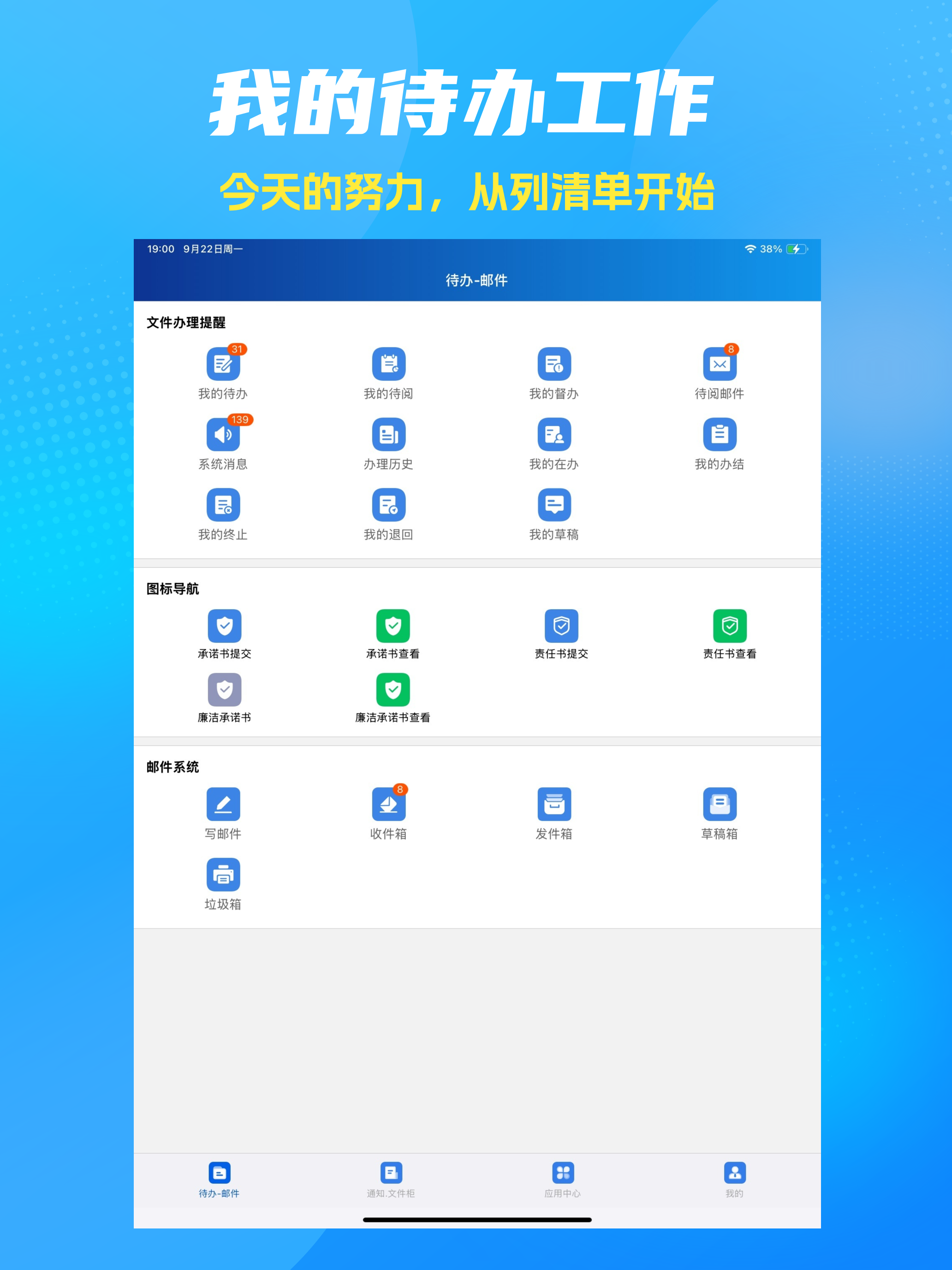 中港云
