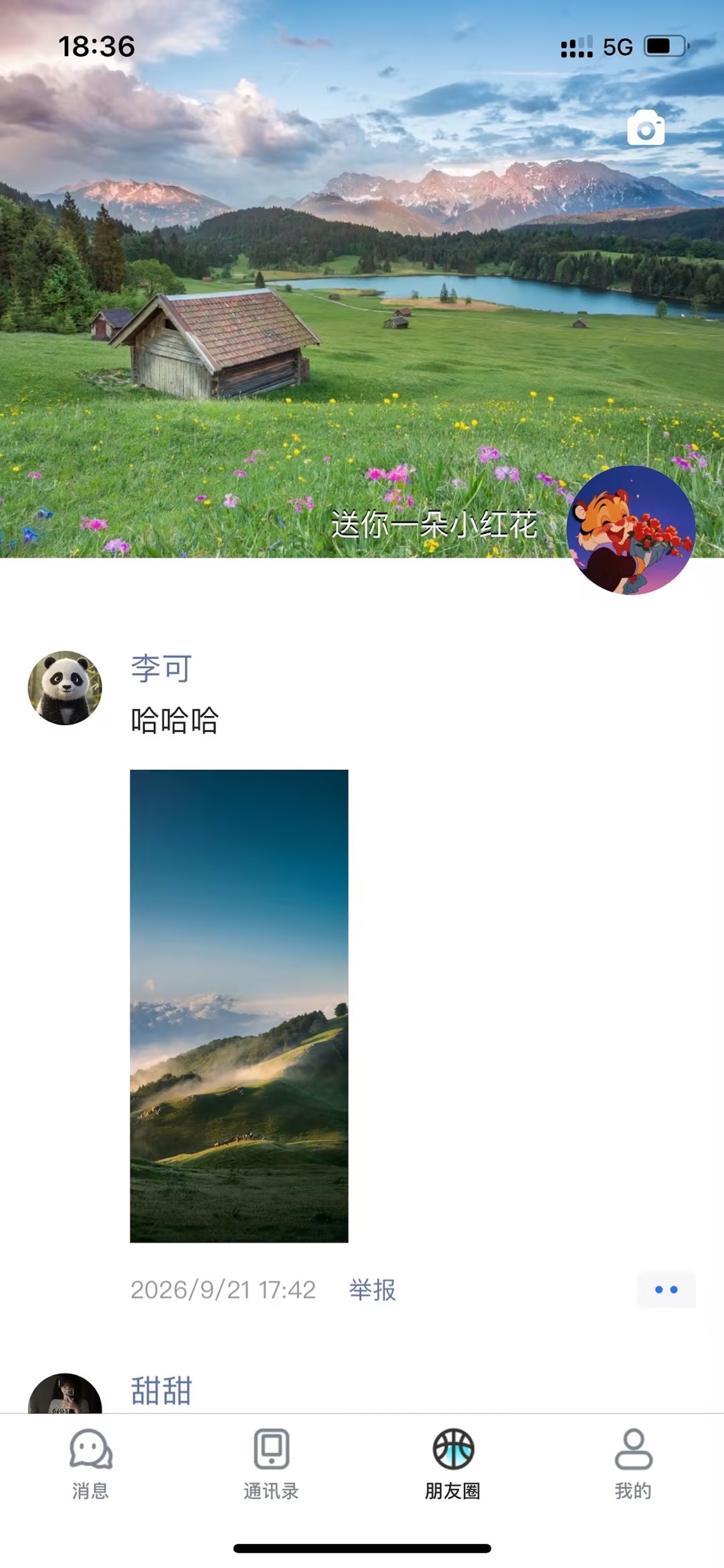 Screenshot 3 of Hbird
