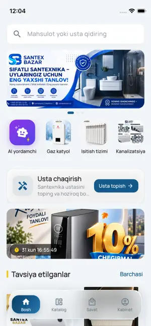 Santex Bazar screenshot 1