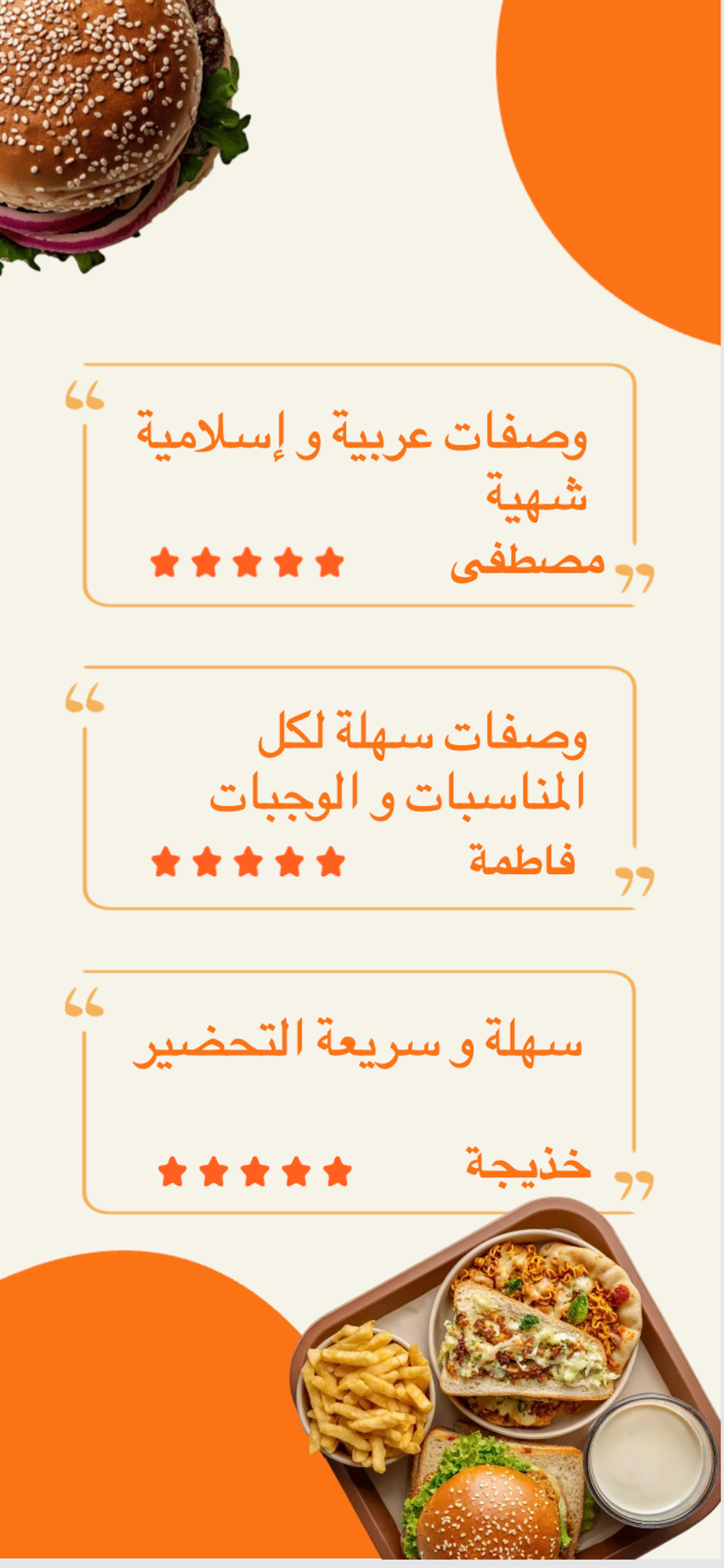 Ramadan Recipes & Meal Planner