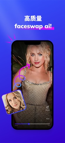 Vizia: Video Face Swap AI screenshot