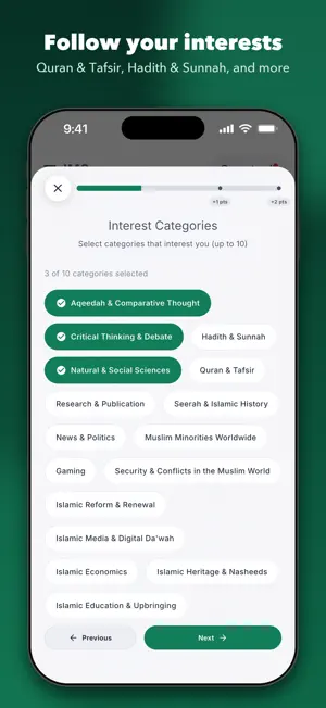 IMS Islamic Messaging System screenshot 4