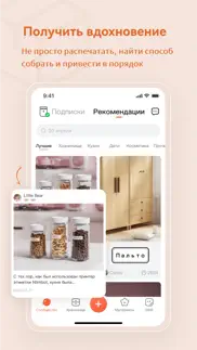niim айфон картинки 1
