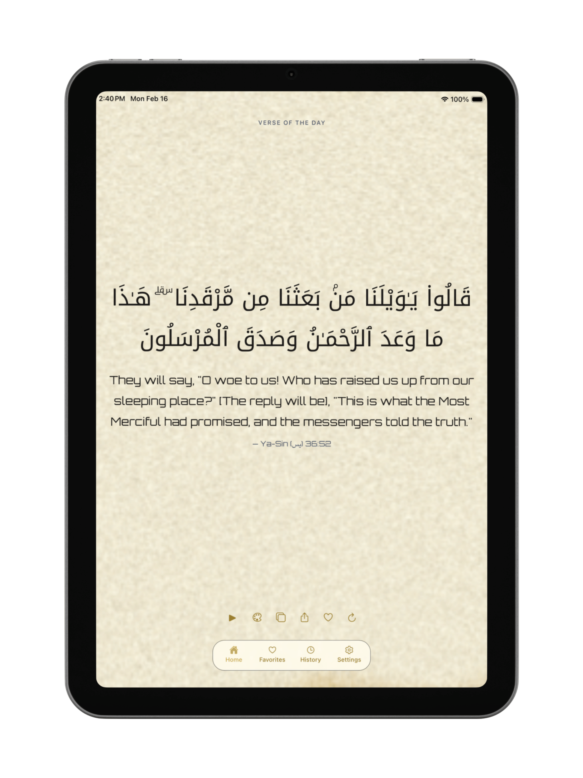 Quran Widget: Daily Verses screenshot 11