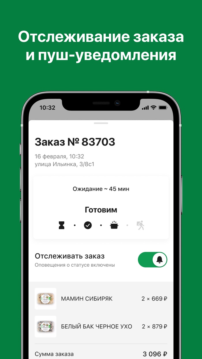 Лепим и Варим доставка