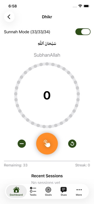 DeenSync Screenshot 2 of 6