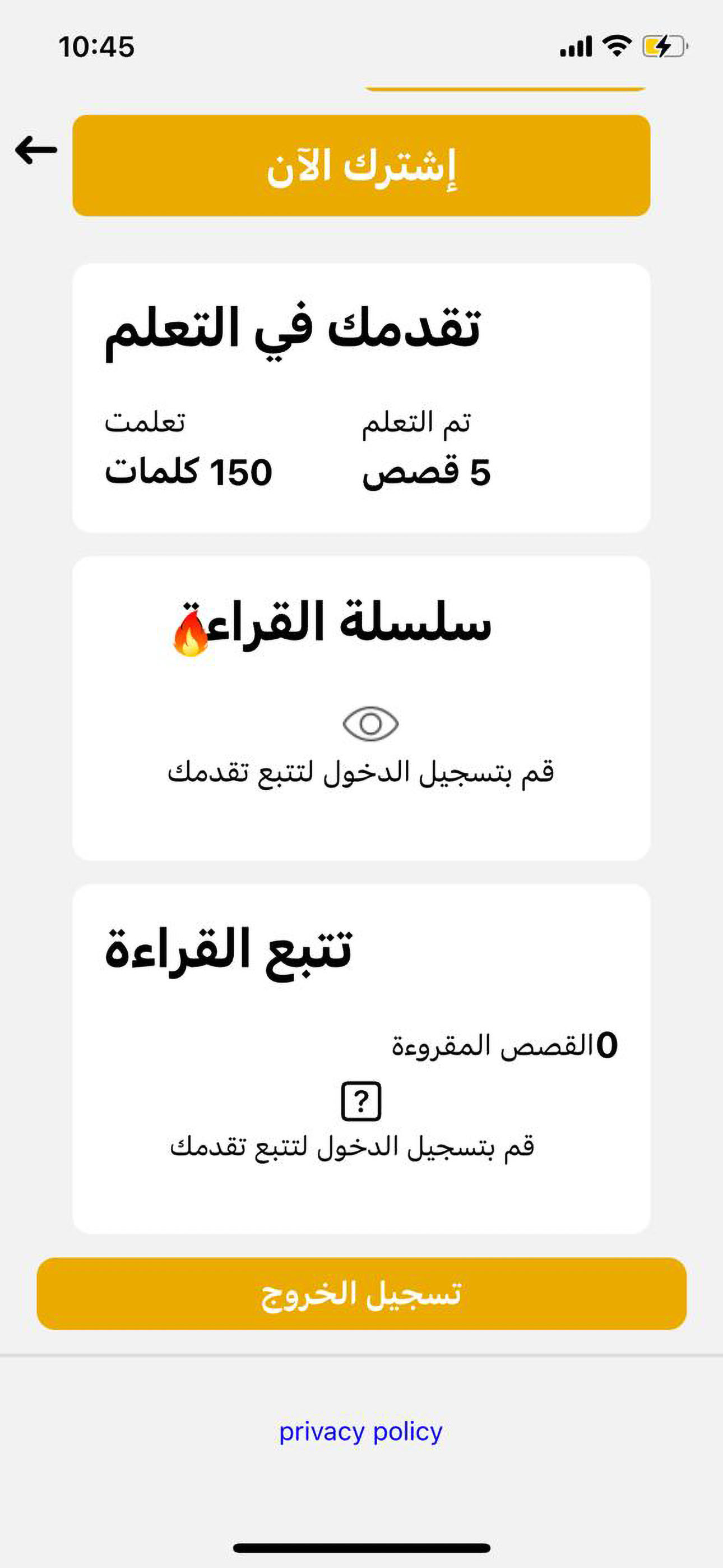 Bel Arabi