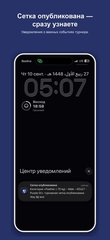 Competitor Screenshot 8 of 9