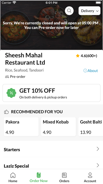 Sheesh mahal restaurant ltd Screenshot