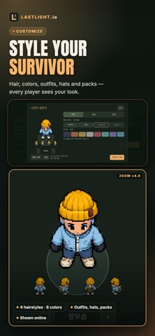 lastlight.io Screenshot 5 of 6