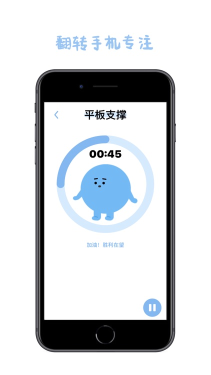 点点记 - 极简任务管理专注计时星球收集提效工具
