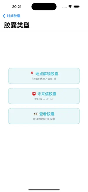 恋爱键盘-高情商回复&聊天对话神器,心聊恋爱键盘,恋爱小帮手 screenshot 4