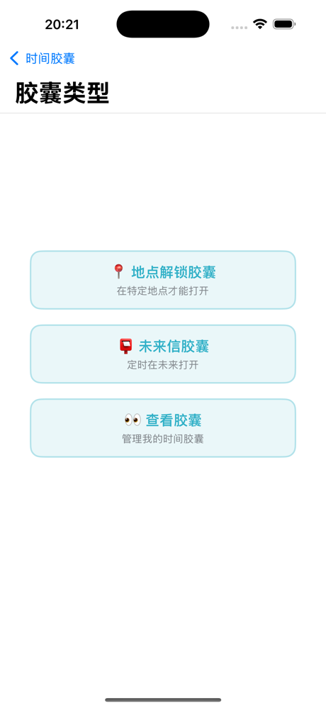 恋爱键盘-高情商回复&聊天对话神器,心聊恋爱键盘,恋爱小帮手 screenshot 4