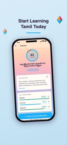 Arignar - Tamil Learning Screenshot 9 of 10