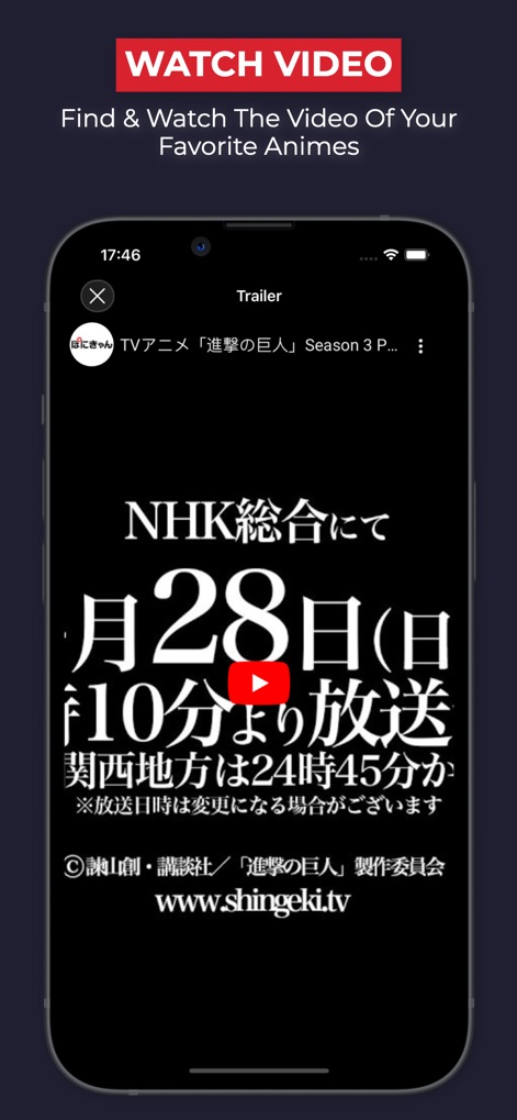 Anilab - TV Anime & Manga - Users can preview upcoming releases and gain glimpses of favorite series through integrated video trailers, directly accessible from the detailed information page.