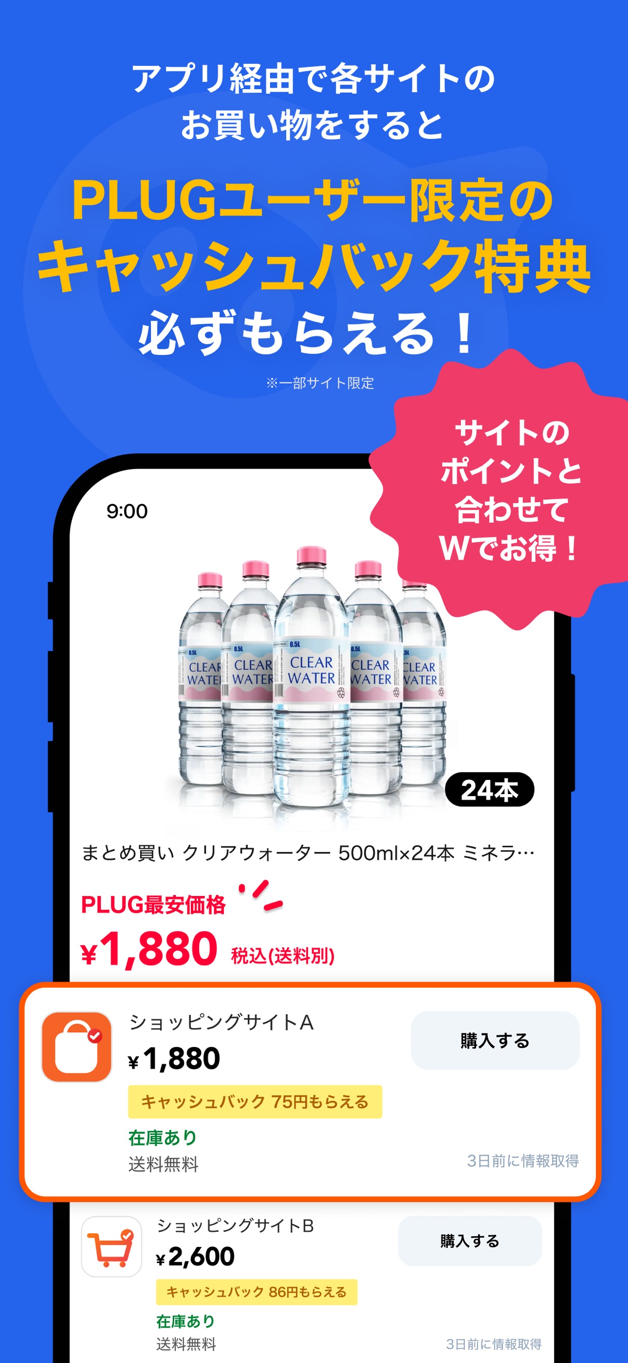 スクリーンショット 6