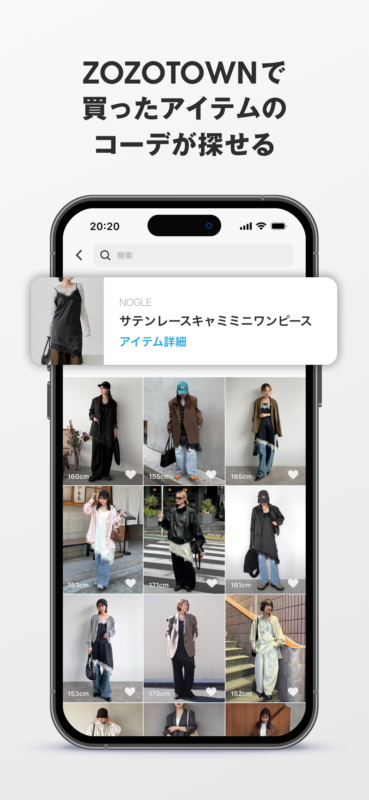 WEAR - Fashion Lookbook screenshot 5