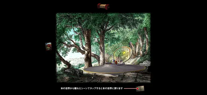 ルル screenshot 5 of 8
