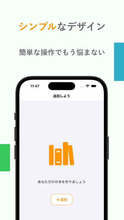 誕生日リスト：通知とメモをリストで管理