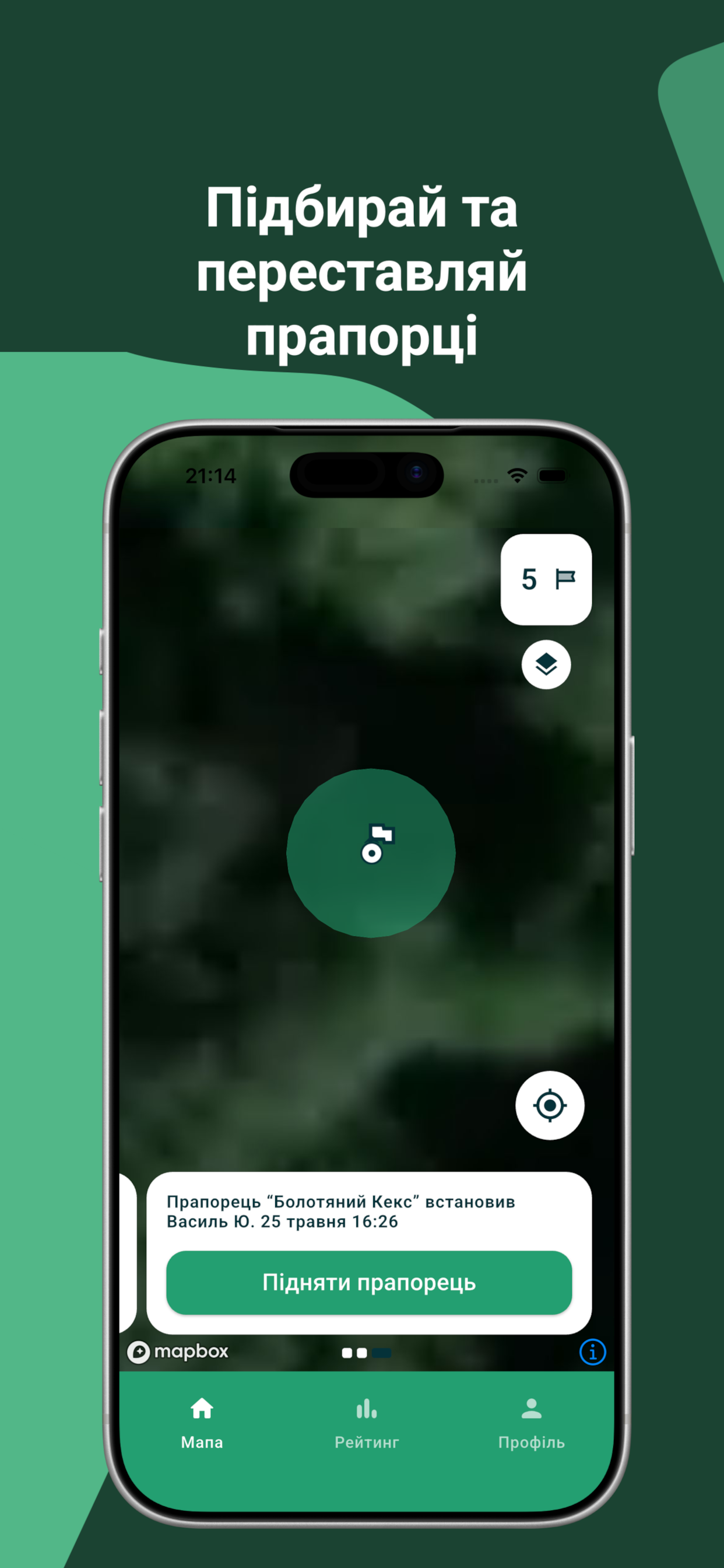 Trail Quest 4x4 screenshot 4