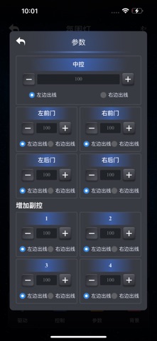 GuanQi Aics screenshot