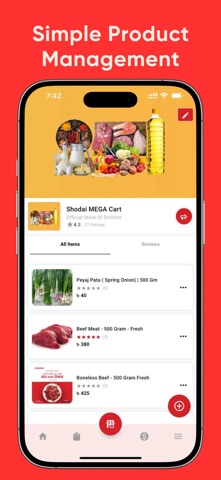 Shodai Merchant screenshot
